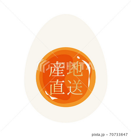 卵みたいなマーク ラブリーエッグ - 昭和鶏卵