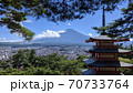 富士山 70733764
