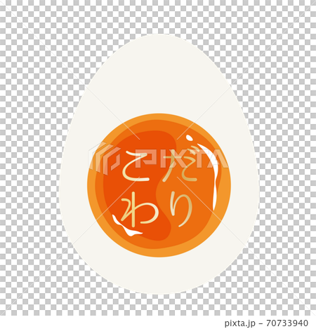 Discerning egg label Discerning egg label 70733940