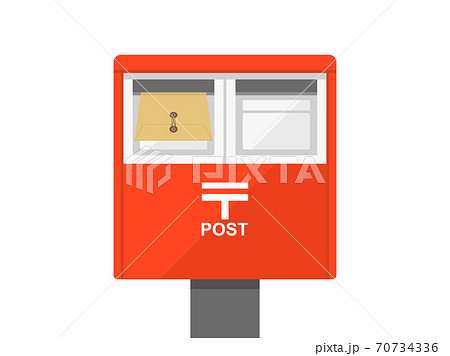 赤い郵便ポストのイラスト 赤い郵便ポストのイラスト 70734336