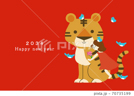 2034年寅年の年賀状テンプレート 70735199