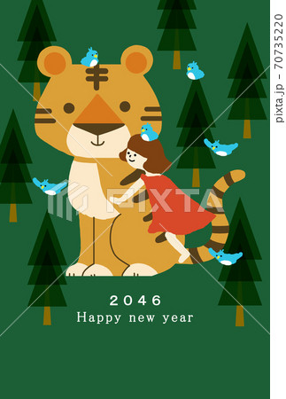 2046年寅年の年賀状テンプレート 70735220