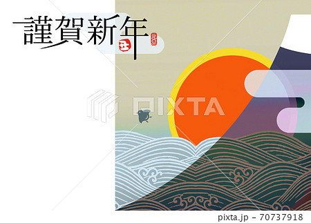 丑年年賀状 70737918