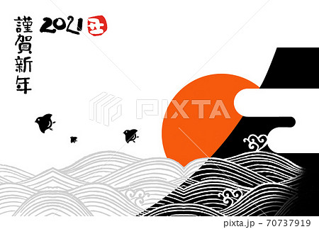 丑年年賀状 70737919