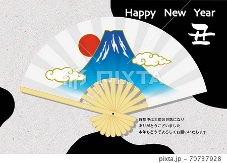 丑年年賀状 70737928