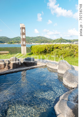 東郷池にある足湯（昆沙門天の湯） 70738748