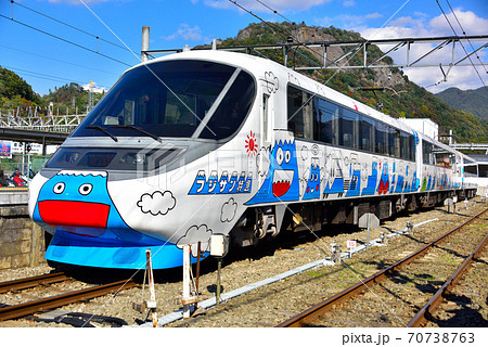 フジサン特急 70738763