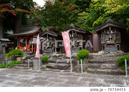 紅葉の始まった遠野郷八幡宮 70739453