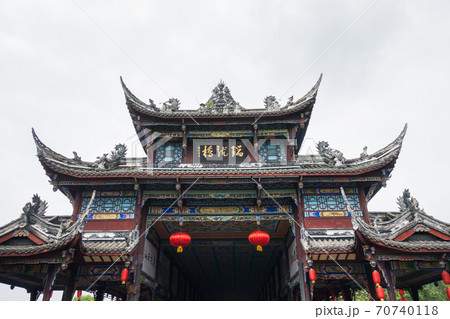 瑞龍橋~街子古鎮~(中国-崇州) 瑞龍橋~街子古鎮~(中国-崇州) 70740118