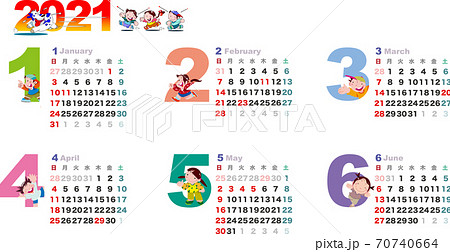 子供カレンダー 21年 1月から6月のイラスト素材
