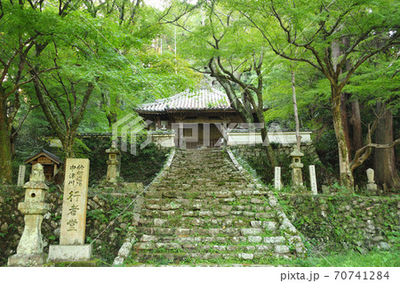 行者堂　(和歌山県紀の川市中津川) 70741284