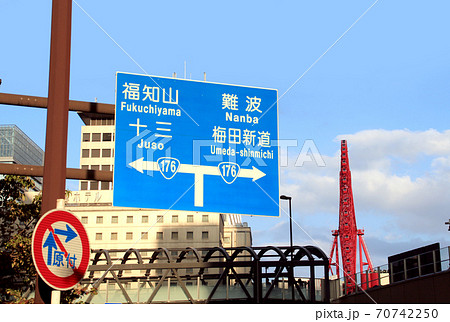 大阪梅田の街並み 70742250