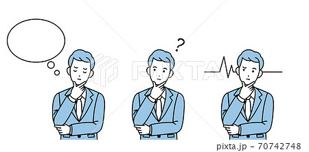 ビジネスマン 会社員 スーツ姿の男性 首を傾げる 考えるのイラスト素材