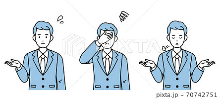 ビジネスマン　会社員　スーツ姿の男性　肩をすくめる　困る 70742751