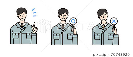 作業服の男性 作業着 男性のベクターイラストのイラスト素材