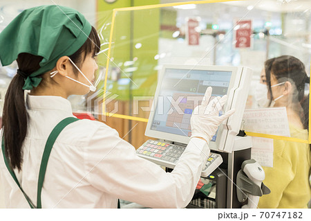 スーパーのレジで会計をする女性 70747182