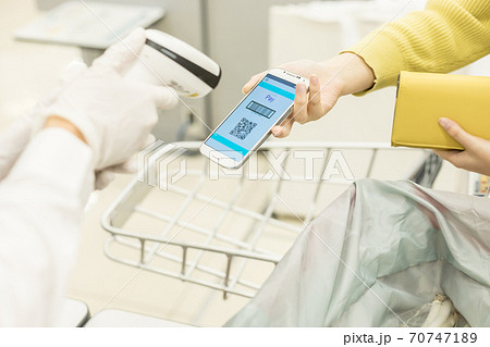 スーパーでの会計 クイックペイ スーパーでの会計 クイックペイ 70747189