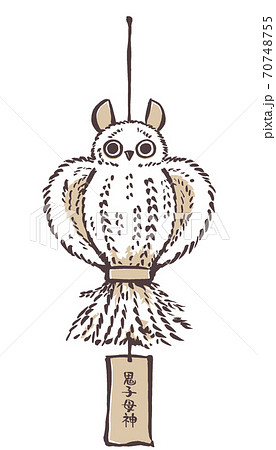 ススキミミズク　筆描き・2色塗り 70748755