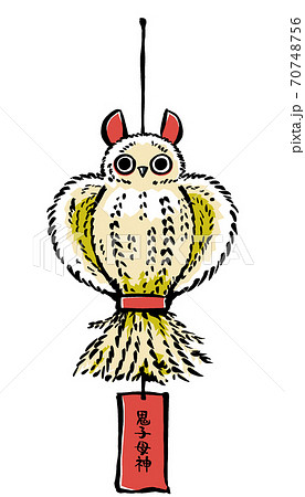 ススキミミズク 筆描き・マット塗り ススキミミズク 筆描き・マット塗り 70748756