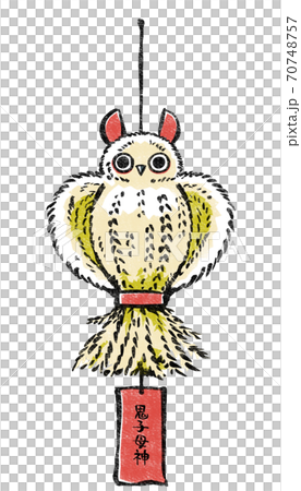 ススキミミズク 版画風 ススキミミズク 版画風 70748757