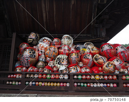 少林山達磨寺 少林山達磨寺 70750148