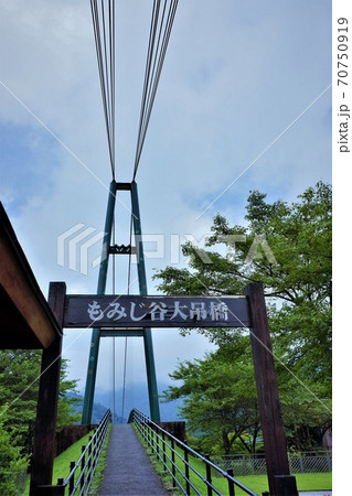 国内最長クラスの「もみじ谷大吊り橋」は塩原温泉郷にある人気観光スポット(4) 70750919