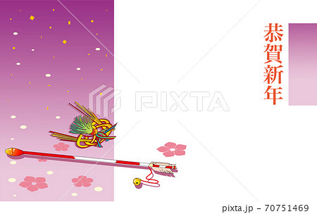 年賀状 イラスト 素材集の矢,鈴,梅,桜など 70751469
