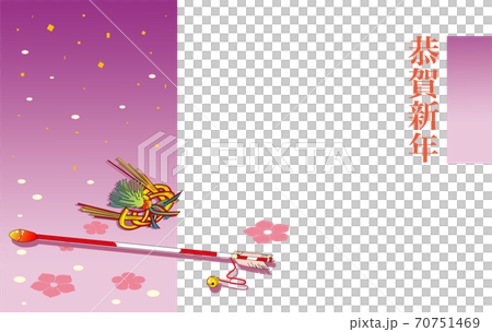 年賀状 イラスト 素材集の矢,鈴,梅,桜など 70751469