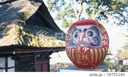 “縁起だるまの少林山” 群馬県高崎市の少林山達磨寺「縁起だるま」 70755184