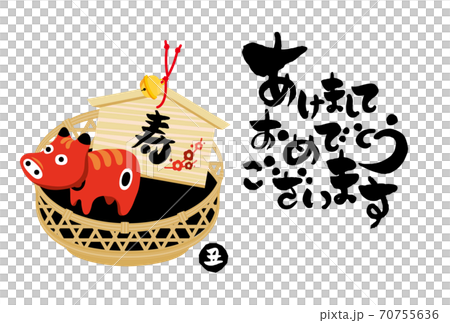 竹basket和紅甲蟲新年賀卡的矢量插圖素材 竹basket和紅甲蟲新年賀卡的矢量插圖素材 70755636