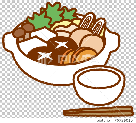 鍋のイラスト素材