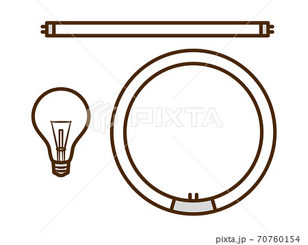 電球と蛍光灯のイラスト素材