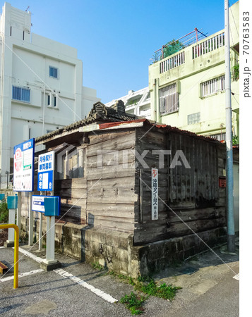 那覇の下町 再開発前の開南本通り付近の町並み(那覇の農連市場を含む開南地区) 那覇の下町 再開発前の開南本通り付近の町並み(那覇の農連市場を含む開南地区) 70763583