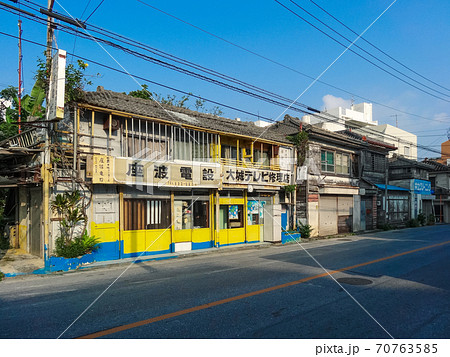 那覇の下町 再開発前の開南本通り付近の町並み(那覇の農連市場を含む開南地区) 那覇の下町 再開発前の開南本通り付近の町並み(那覇の農連市場を含む開南地区) 70763585