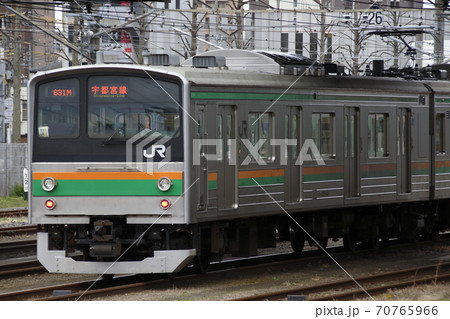 宇都宮線205系(元埼京線車両:宇都宮⇔黒磯) 宇都宮線205系(元埼京線車両:宇都宮⇔黒磯) 70765966