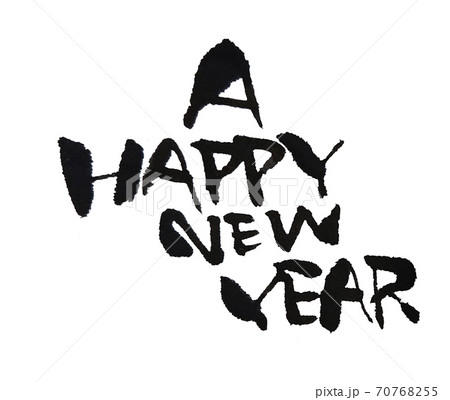 A Happy New Year デザイン筆文字 個性的のイラスト素材