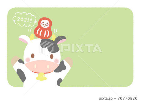 2021年 丑年 かわいい年賀状素材 2021年 丑年 かわいい年賀状素材 70770820