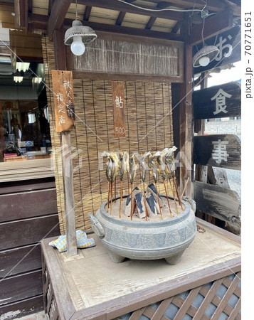 あゆの塩焼き 70771651