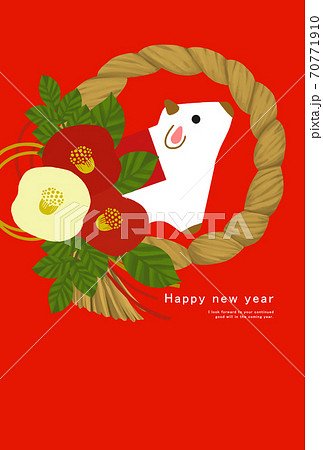 2033年　丑年　年賀状テンプレート 70771910