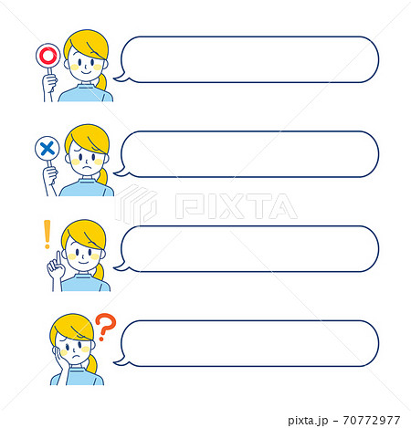 医療系吹き出しシンプル2のイラスト素材