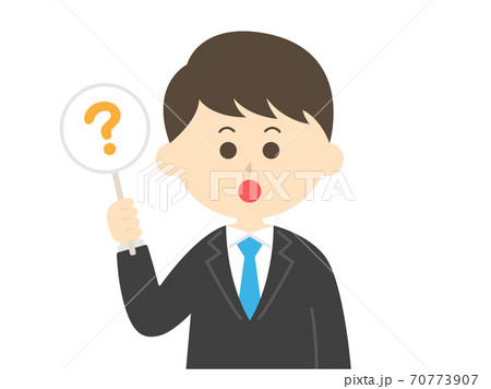 クエスチョンマークを出す男性のイラスト 70773907
