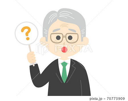 クエスチョンマークを出す年配男性のイラスト 70773909
