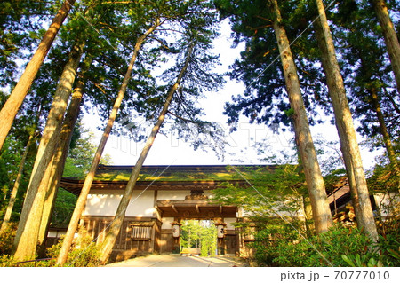 高野山 金剛峯寺 総本山 会下門 ( 和歌山県 伊都郡 高野町 )金剛峯寺( 会下門 ), 高野山 金剛峯寺 総本山 会下門 ( 和歌山県 伊都郡 高野町 )金剛峯寺( 会下門 ), 70777010