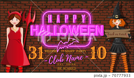 Girls on the background of a neon sign 70777933