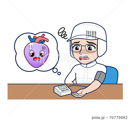 young man in white hygienic clothes 70779062
