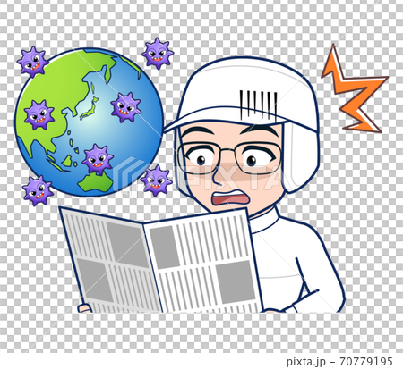 newspaper, male, man 70779195