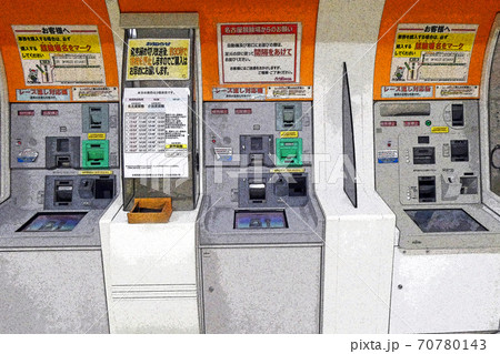 中村公園・点景 70780143