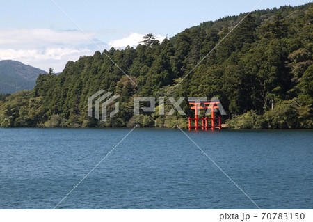 箱根・芦ノ湖の赤い鳥居・箱根神社 箱根・芦ノ湖の赤い鳥居・箱根神社 70783150