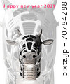 2021年2021年賀状 70784288