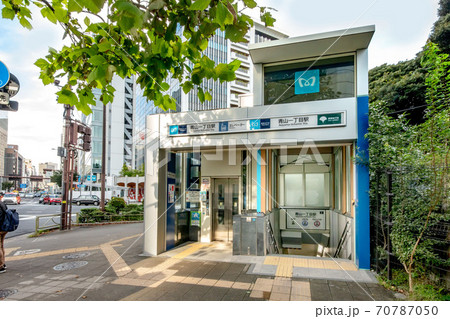 東京メトロ、都営地下鉄の青山一丁目駅 70787050